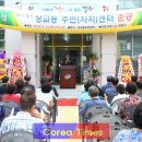 상교동주민센터 이미지