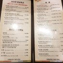 아리랑숯불갈비전문점 이미지