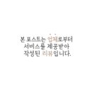 앨리스몽드