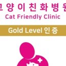 하온동물의료센터 이미지