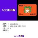 GS25 만수나래점 | [부산 해운대 숙소] 뉴시즈 해운대 레지던스 (숙소후기, 가성비숙소, 단체 숙소, 해운대 호텔)