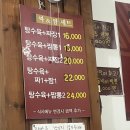 짜앤짬이야기 이미지