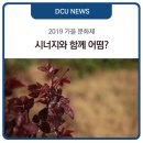 골든벨 게임랜드 이미지