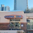 나산초등학교 병설유치원 이미지