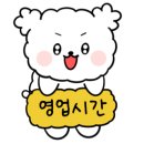 제로마트 정육점 이미지