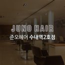 준오헤어 이미지