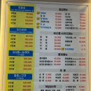 신장2동 행정복지센터 화장실(2층) | 하남 일품진로 안주 활어회 맛집 수산시장 포장 배달 가격 후기