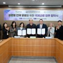 한원글로벌
