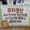 월드정수기마트