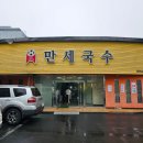 고산복지매장 이미지