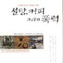 커피그리고 이미지