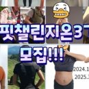 몽핏 이미지