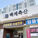 대우축산 이미지