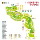 원예예술촌(주차장) 이미지