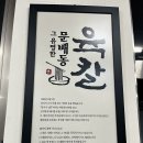 소박칼국수전문 이미지