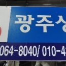 수협상회 이미지