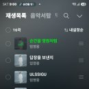 스밍사랑 ♡ 이미지