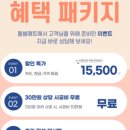 메트영남 이미지