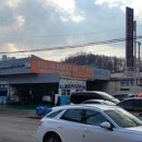 친절자동차부분정비 이미지