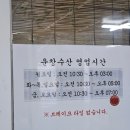 일창수산 네이버블로그
