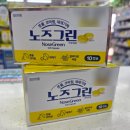 365그린약국 이미지