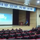 전남지방경찰청 Daum카페