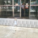 서울보광동우체국