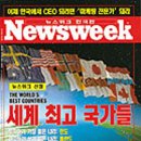 좋은나라 이미지