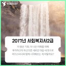 랜드하나원격평생교육원