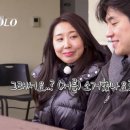 솔로