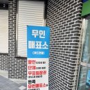 동해안자전거도로12(서) | 전주동물원 드림랜드 후기, 아이와 함께한 전주 가족 나들이 코스 완벽 리뷰