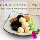 홍재떡방앗간 이미지
