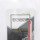 재웅플러스 이미지