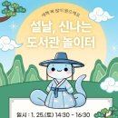 청주시립도서관 이미지