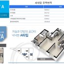 늘푸른 아파트 이미지