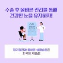 루원스마일안과 이미지