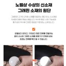 휴켐플러스 | 휴켐플러스 - 코마 그래핀 케겔 자동운동기, 전립선 운동기