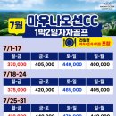 마우나커피