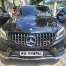 벤츠 GLE클래스 AMG GSP 인산철 배터리 XP120 교환 이미지