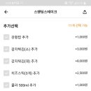 옥포로(아주동) 이미지