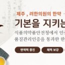 려한의원 이미지