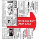 김지태 친일? '친일신문'＜조선＜동아＞는 왜 헌납 안받았나.../오마이 이미지