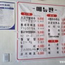 연천 전곡역 맛집 베트남 쌀국수 반미 짜조 베트남유명한음식점