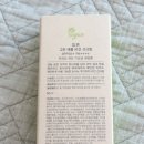 입큰푸드 이미지