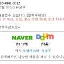 금정모텔여관 이미지
