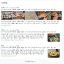 하정냉동 이미지