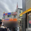 진미양념통닭 | 수원 통닭거리 진미통닭 후라이드 양념 오뚜기 진짬뽕 통닭 후기 (진미통닭X오뚜기) 임산부 할인 10%