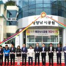 해와달해양낚시공원 이미지