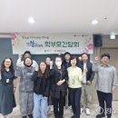 명륜종합사회복지관 이미지