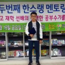 한스랭어학원 이미지